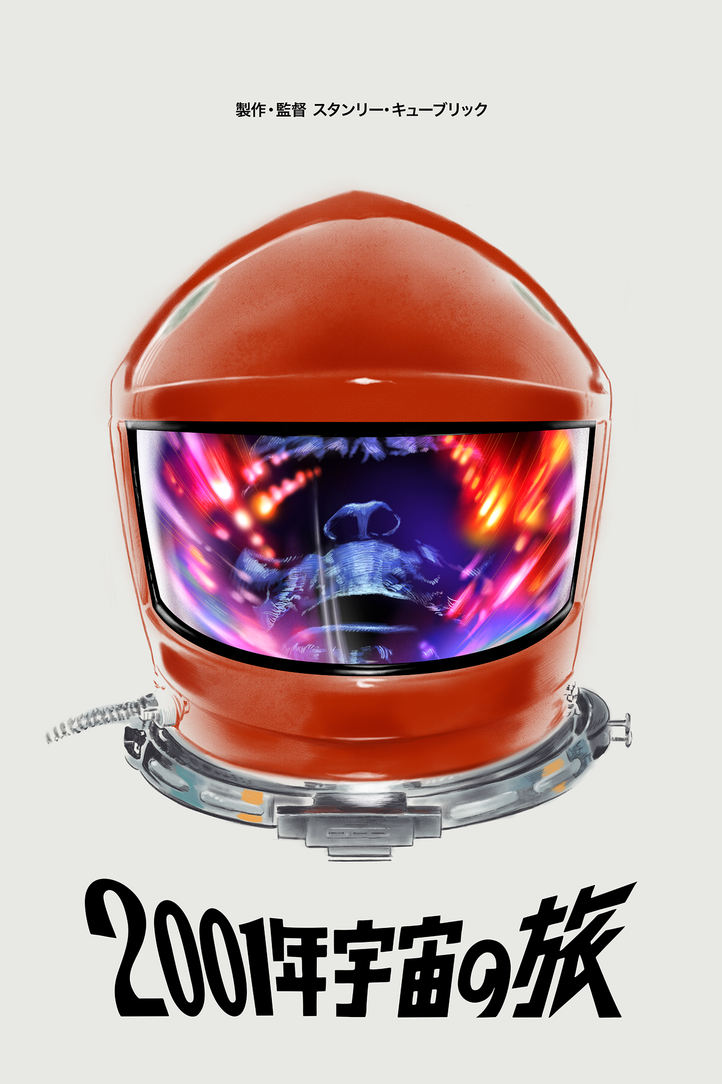 Kristin Miklos "Journey to the Infinite"