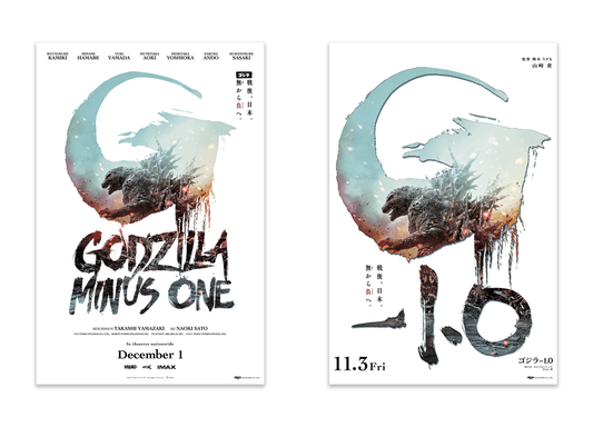 Godzilla Minus One - Screen Print [SET]