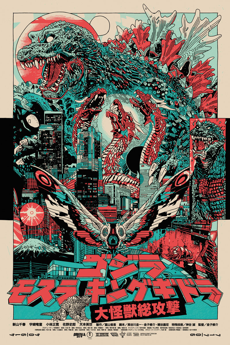 japanese giant monsters Tyler Stout "GMK: Giant Monsters All-Out Attack"