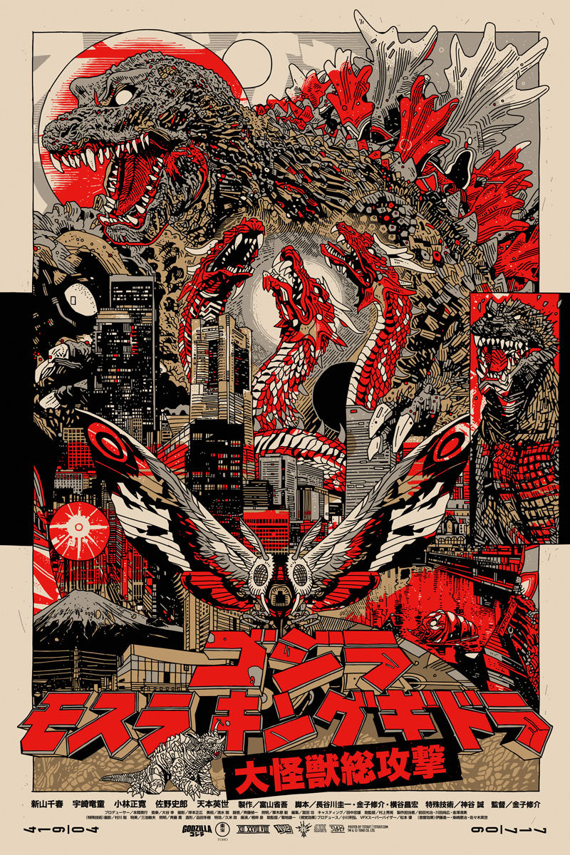 Tyler Stout "GMK: Giant Monsters All-Out Attack" - Japanese Variant Edition
