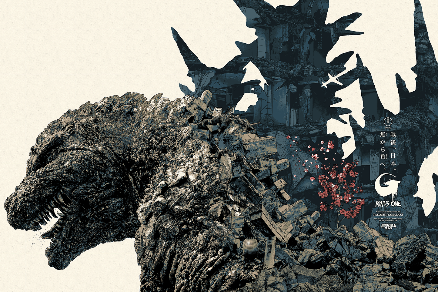 Anthony Petrie "Godzilla Minus One"