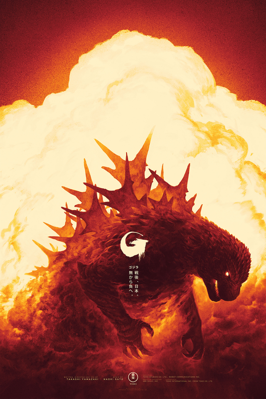Phantom City Creative "Godzilla Minus One"