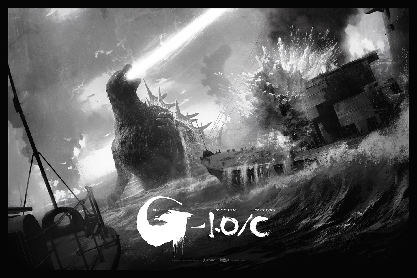 Juan Ramos "Godzilla Minus One"