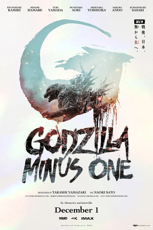 Godzilla Minus One - Screen Print - White Rainbow Foil