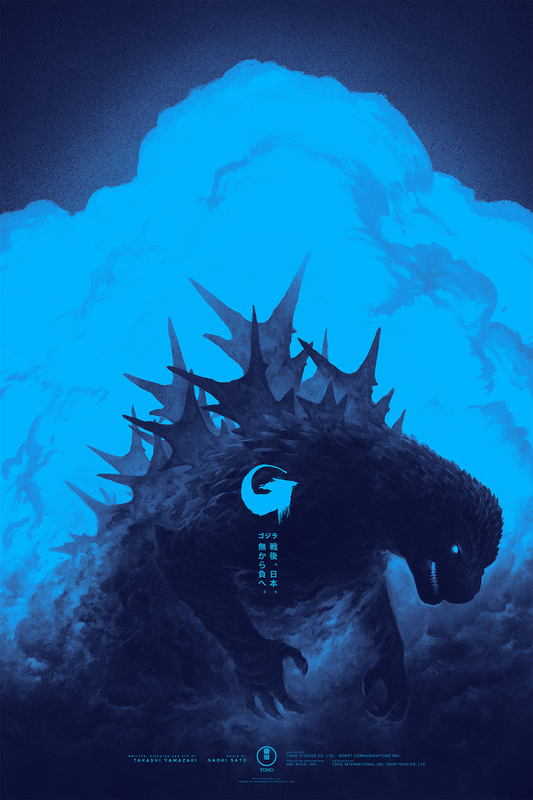 Phantom City Creative "Godzilla Minus One - Blue Paper"