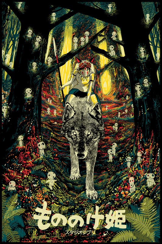 Raid71 "San" Variant