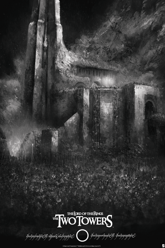 Karl Fitzgerald "The Lord of the Rings: The Two Towers" Variant