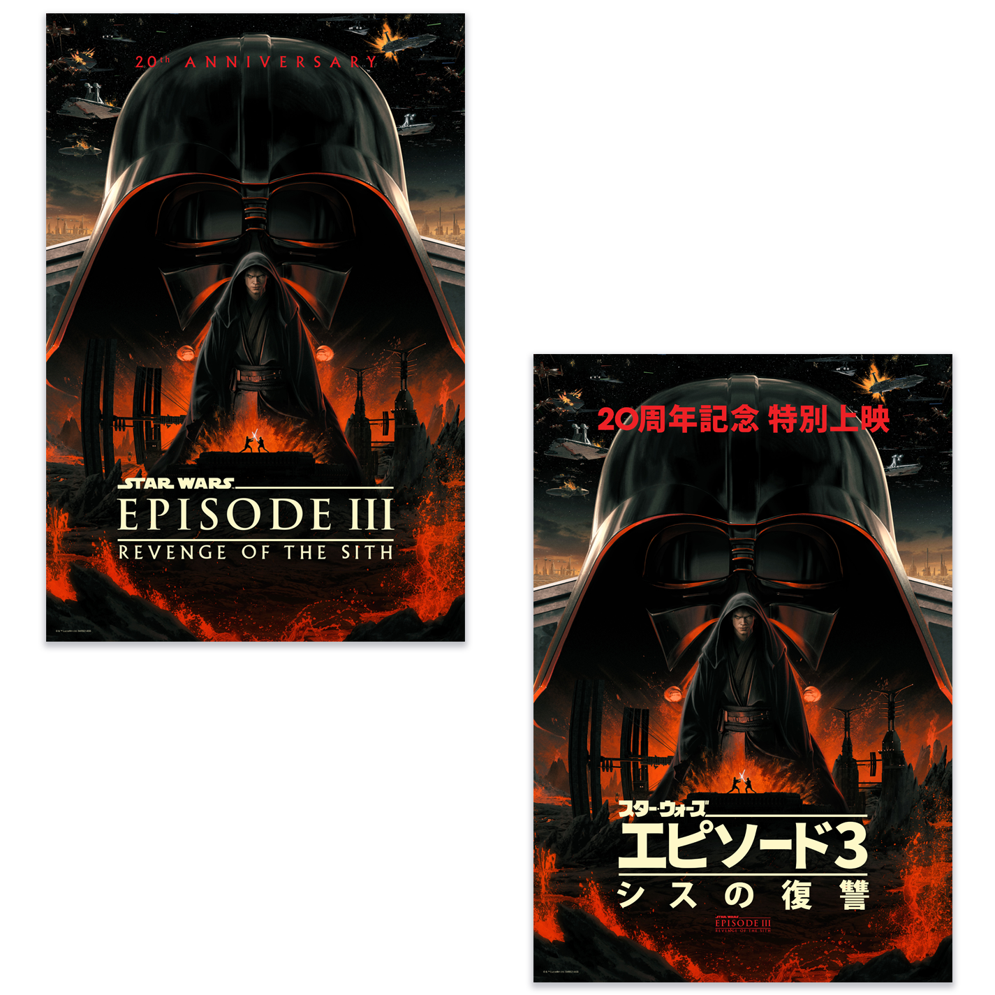 STAR WARS: REVENGE OF THE SITH 20th Anniversary Prints by Matt Ferguson - On Sale TODAY!