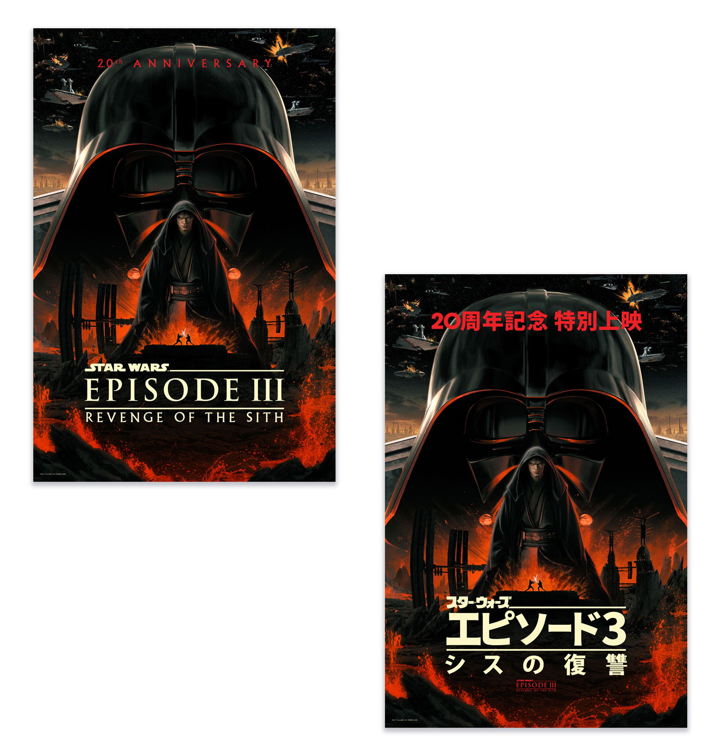 STAR WARS: REVENGE OF THE SITH 20th Anniversary Prints by Matt Ferguson - On Sale TODAY!