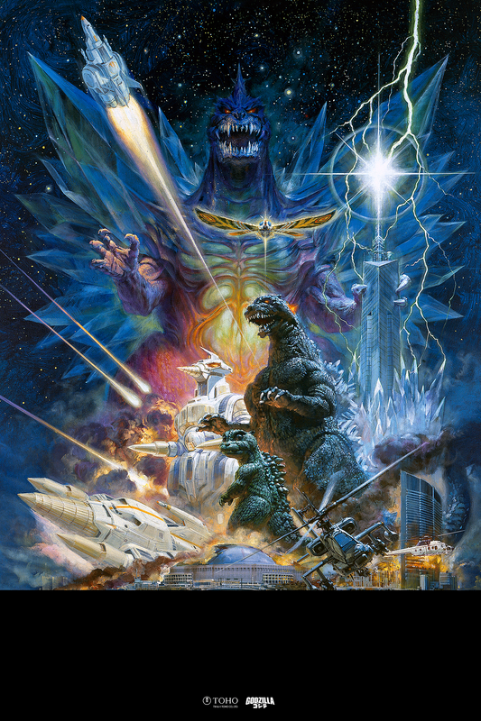 Noriyoshi Ohrai "Godzilla vs. Space Godzilla" Art Print Edition