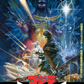 Noriyoshi Ohrai "Godzilla vs. King Ghidorah / Mothra / Space Godzilla" Titled SET