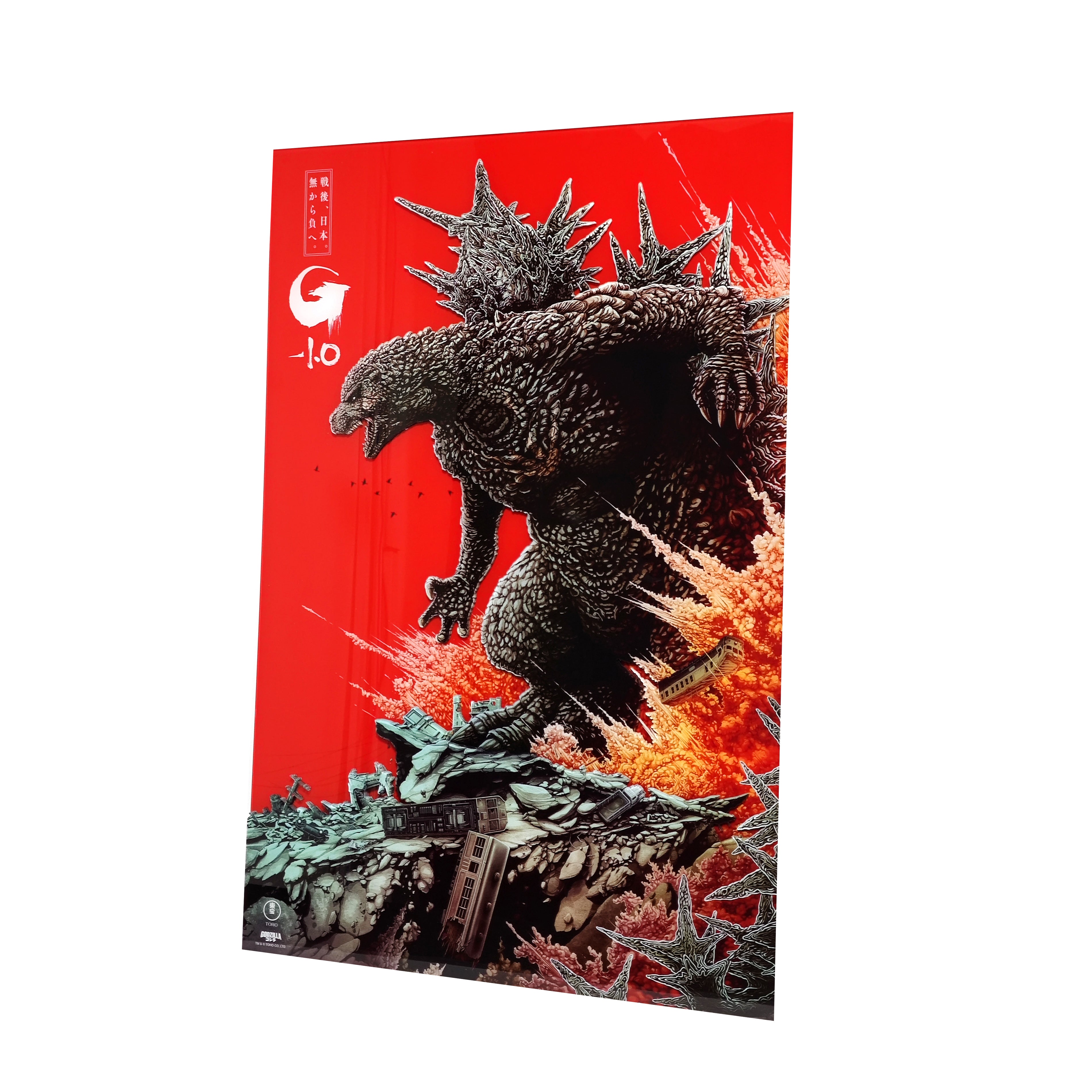 Adam Stothard "Godzilla Minus One" Multi-Layer Acrylic