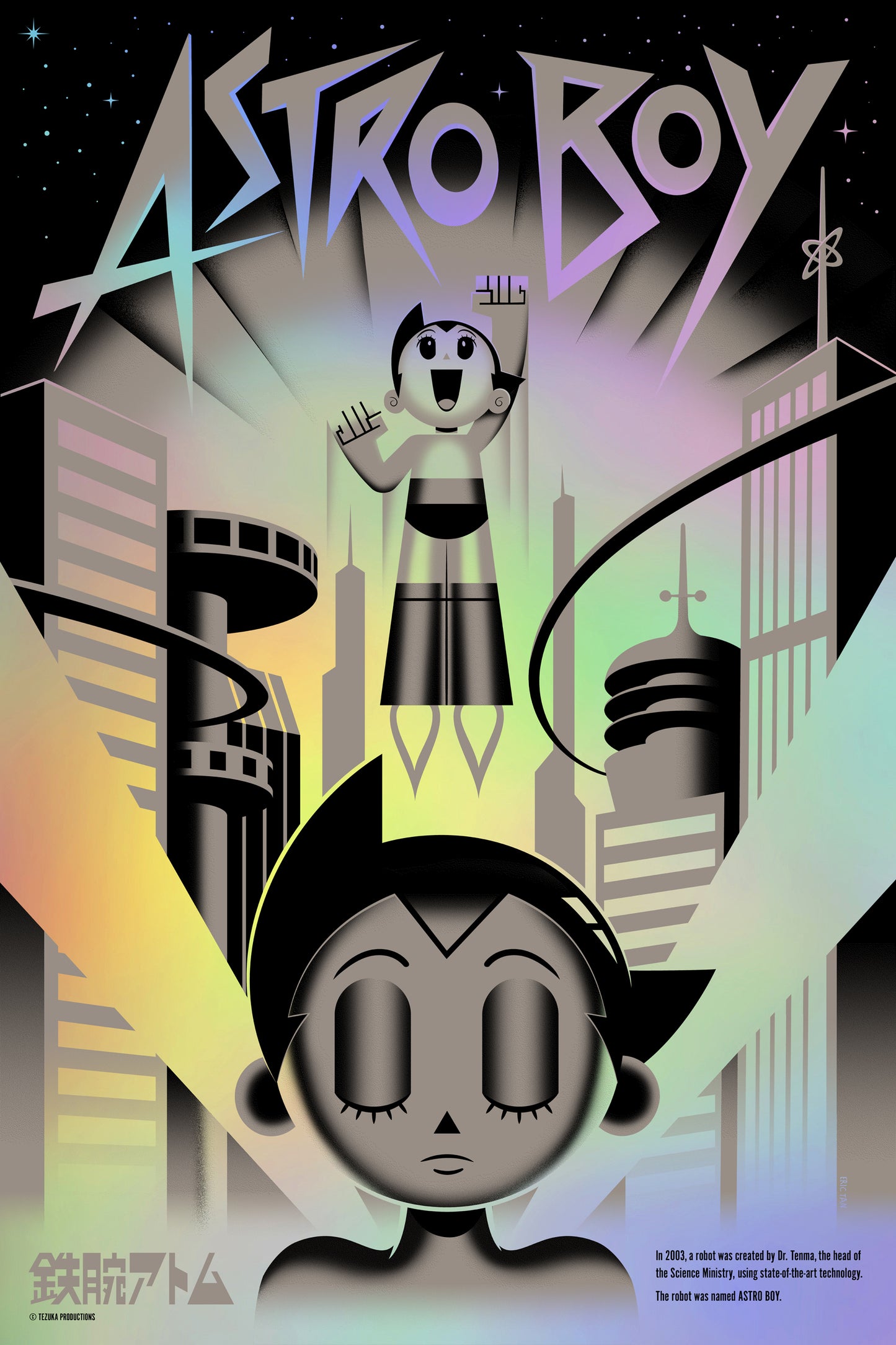 Eric Tan "Astro Boy" Foil Edition