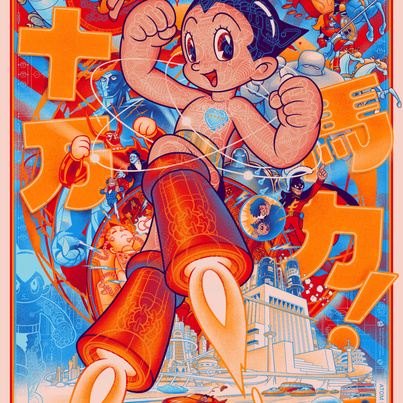 Martin Ansin "Astro Boy" GID Variant AP