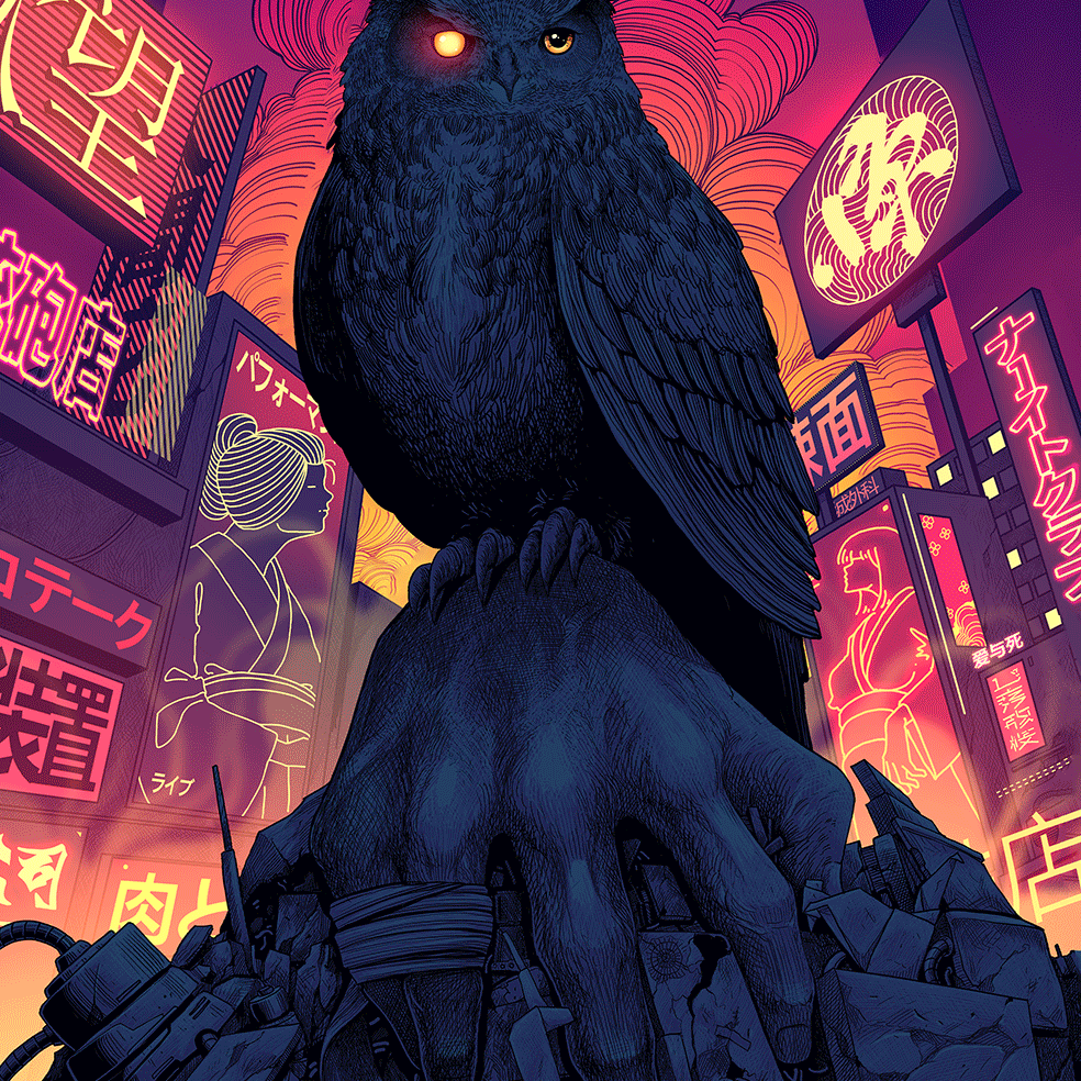 Ian Permana "Blade Runner" 3D Flip Lenticular PLEX