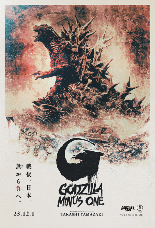 Nuno Sarnadas "Godzilla Minus One"