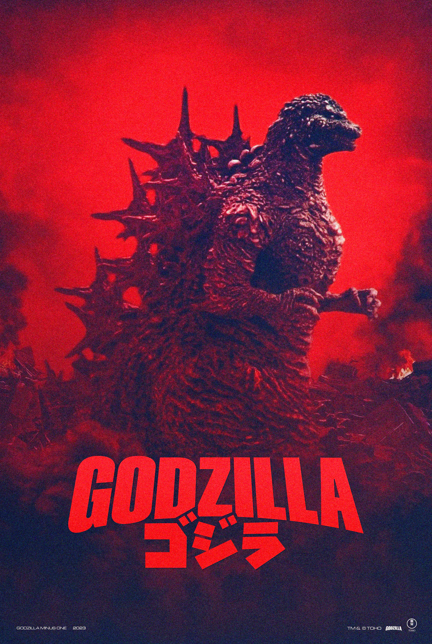 Adam Spizak "Godzilla Minus One (2023)"