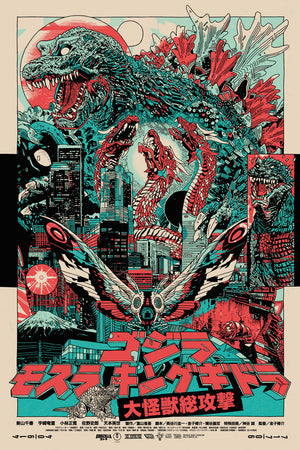 Tyler Stout "GMK: Giant Monsters All-Out Attack" - Japanese Edition