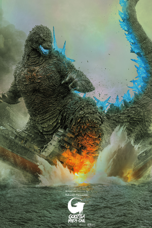 Godzilla Minus One - Theatrical - Screen Print - Foil Variant