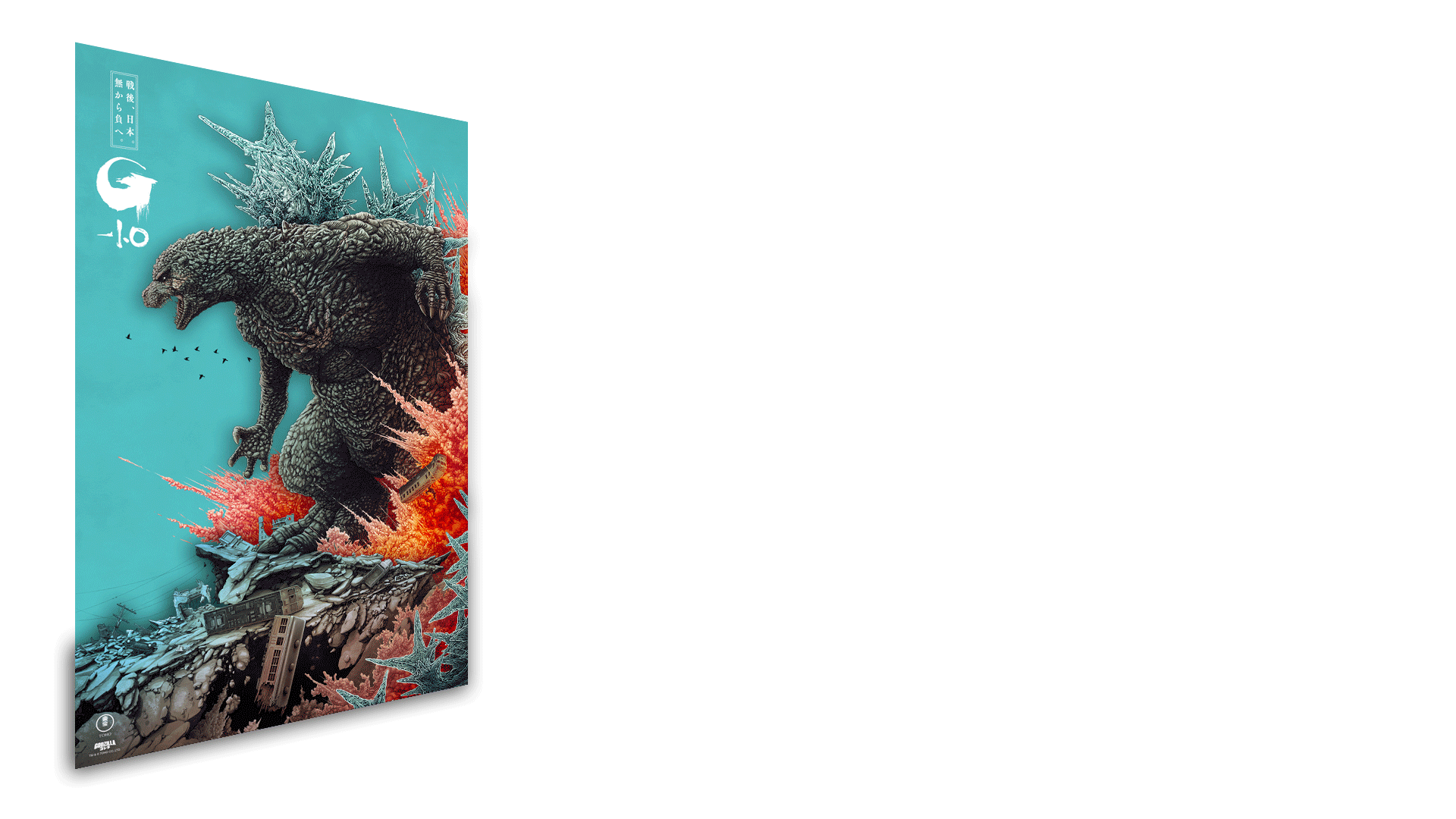 Adam Stothard "Godzilla Minus One" Variant - Multi-Layer Acrylic