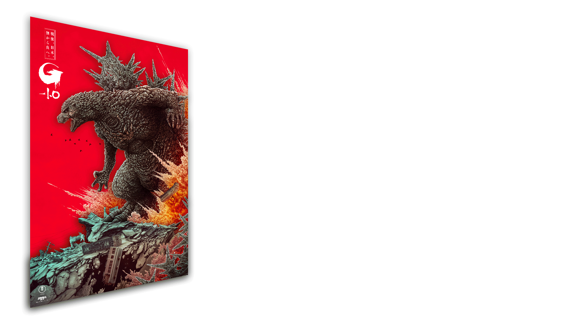 Adam Stothard "Godzilla Minus One" Multi-Layer Acrylic