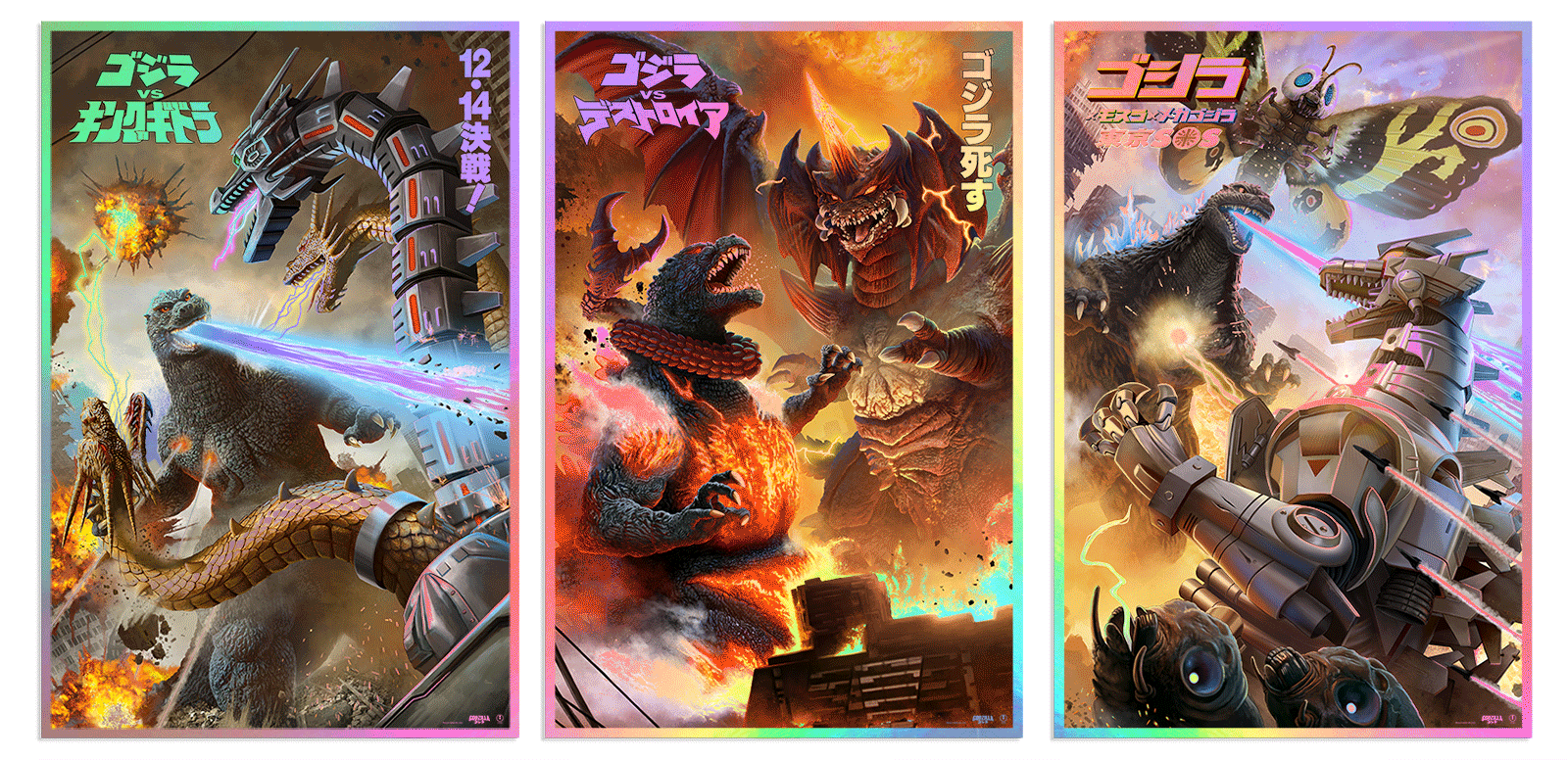 Pablo Olivera "Godzilla Series" Foil Variant - SET - AP