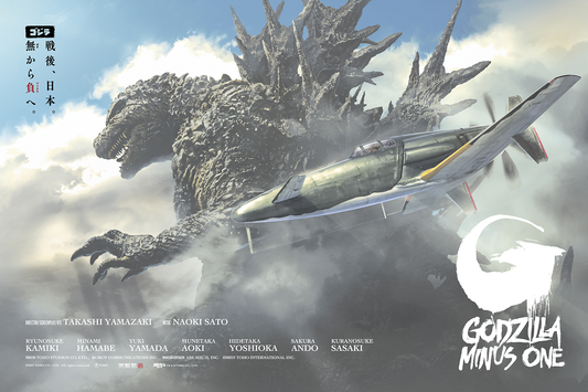 Tankro Kato "Godzilla Minus One"