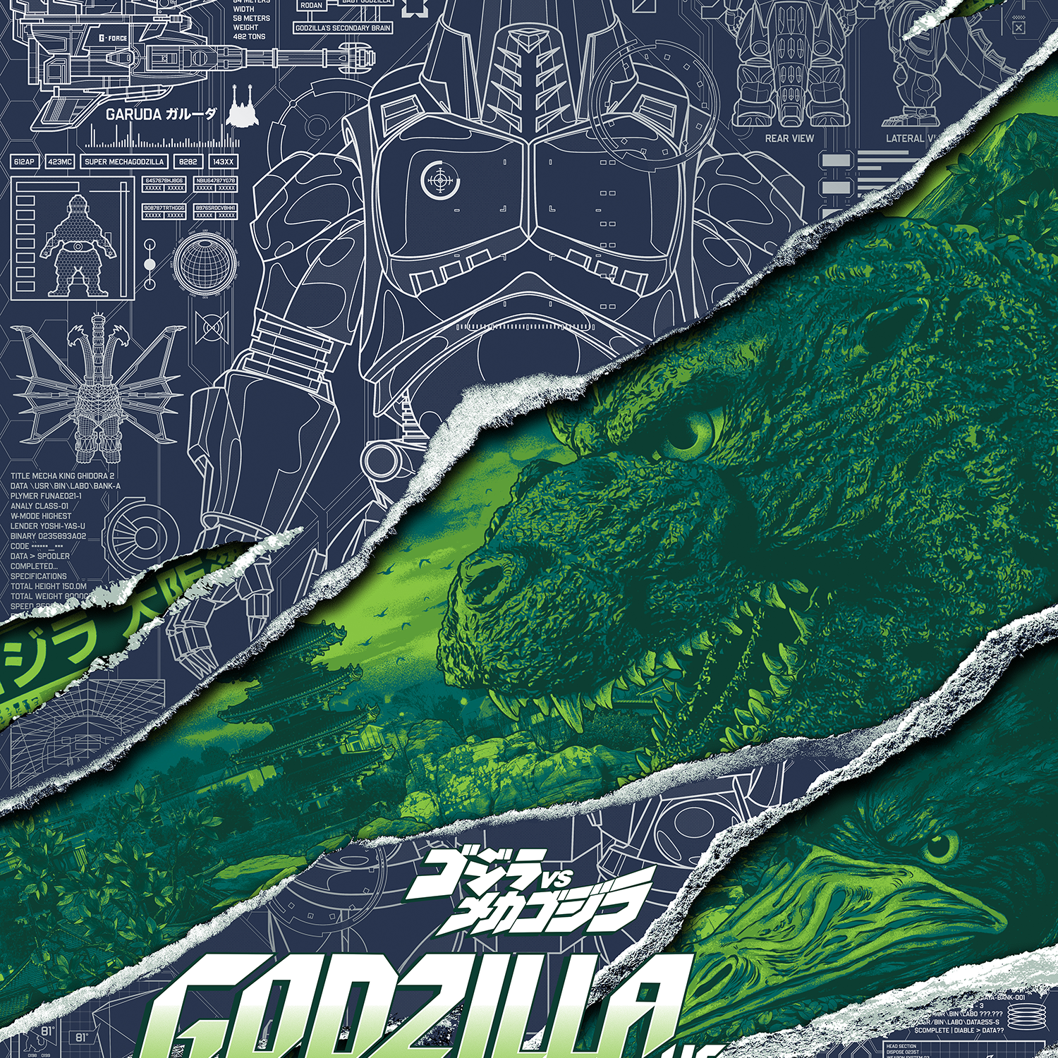 Anthony Petrie "Godzilla vs. Mechagodzilla II" Foil