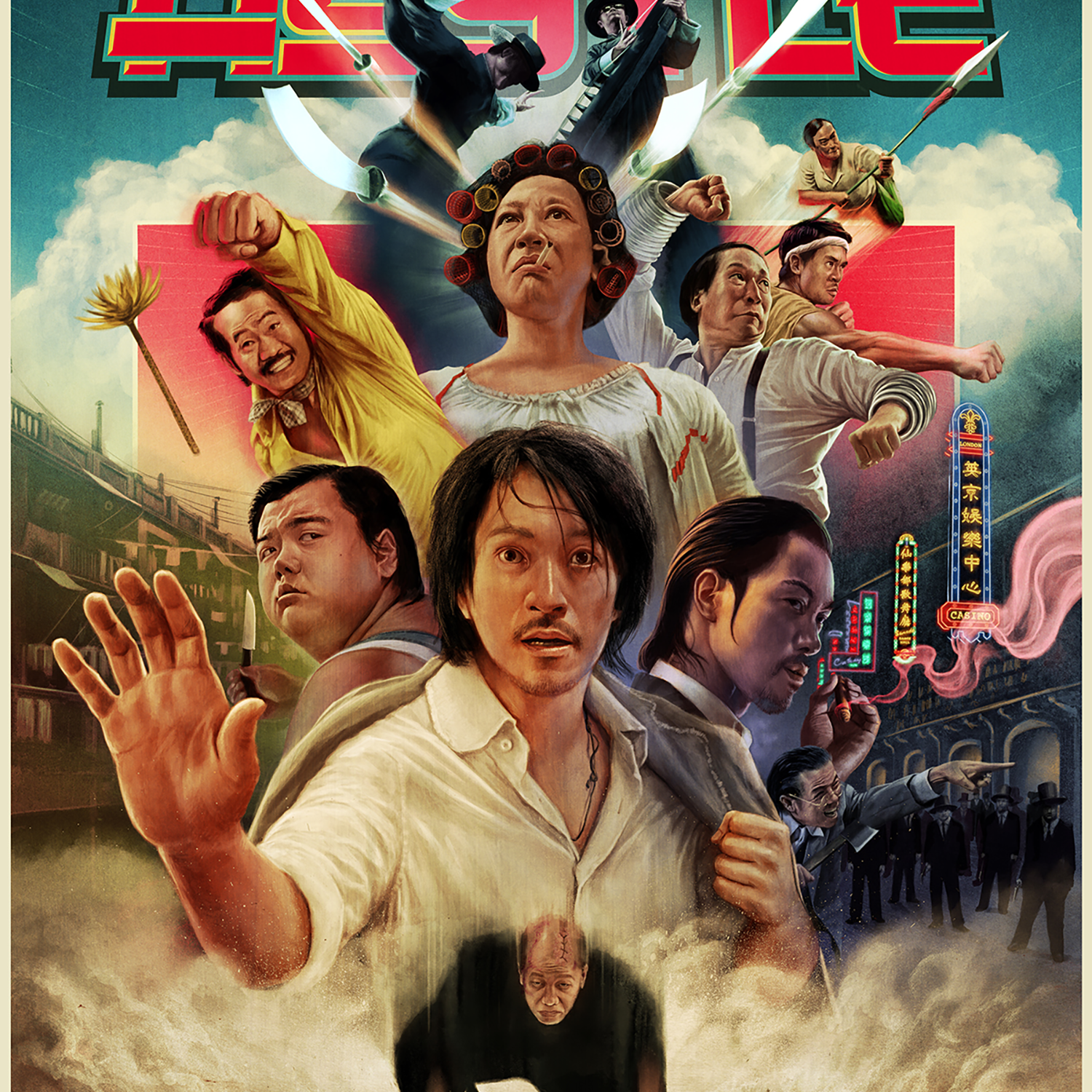 Dave Merrell "Kung Fu Hustle" Acrylic Panel Print