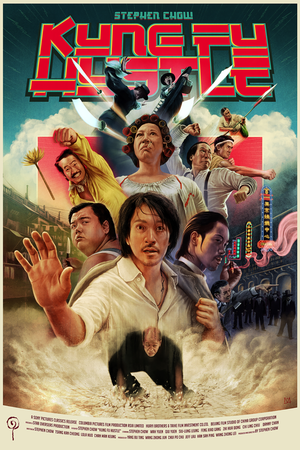 Dave Merrell "Kung Fu Hustle"