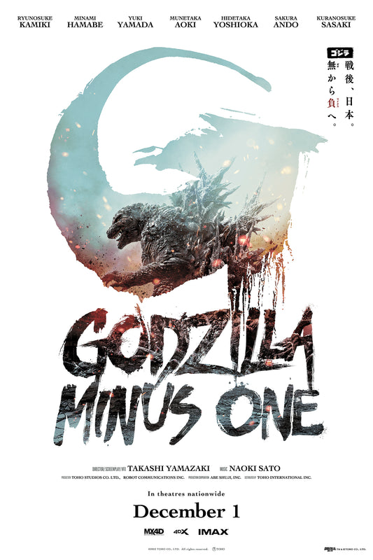 Godzilla Minus One - Screen Print