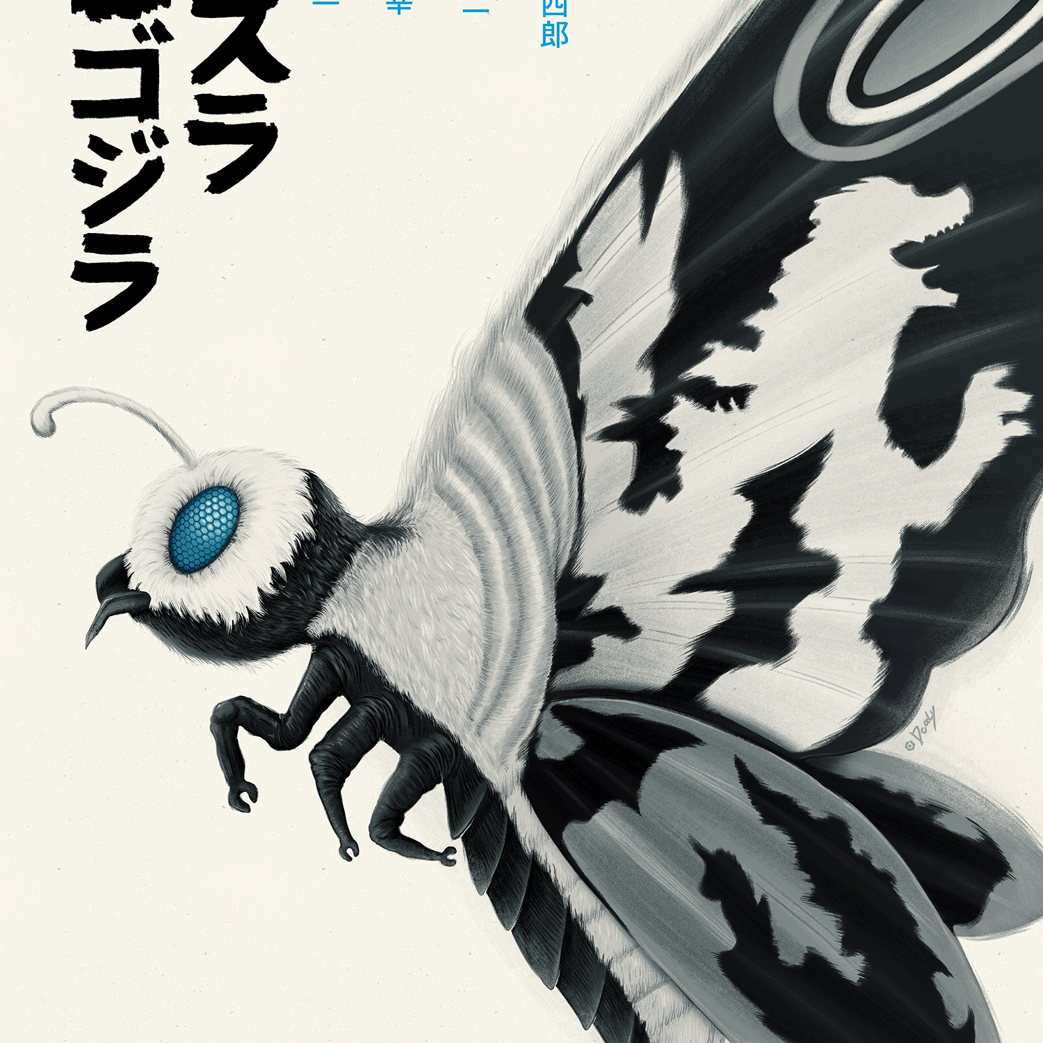 Doaly "Mothra vs. Godzilla" Noir Variant