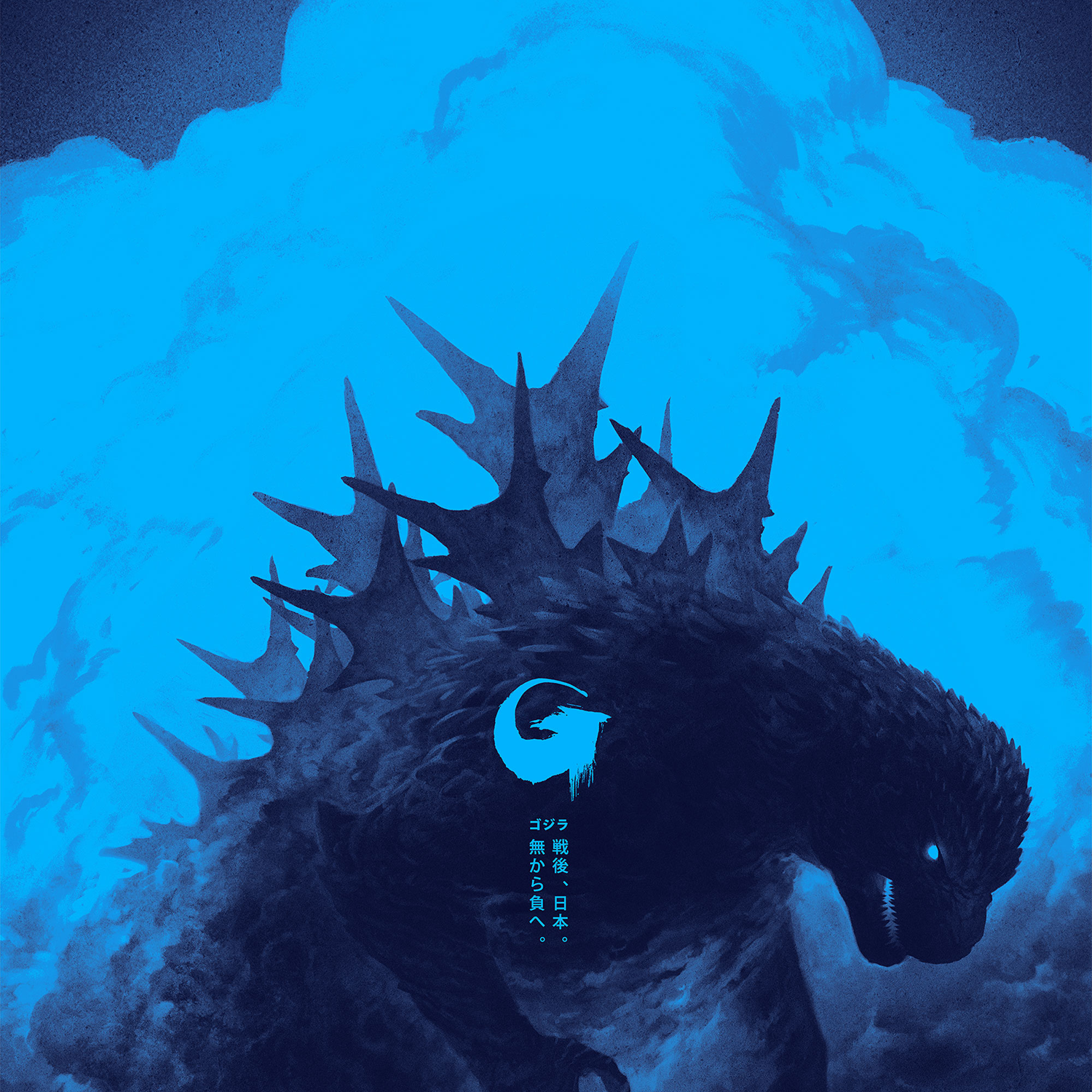 Phantom City Creative "Godzilla Minus One - Blue Paper"