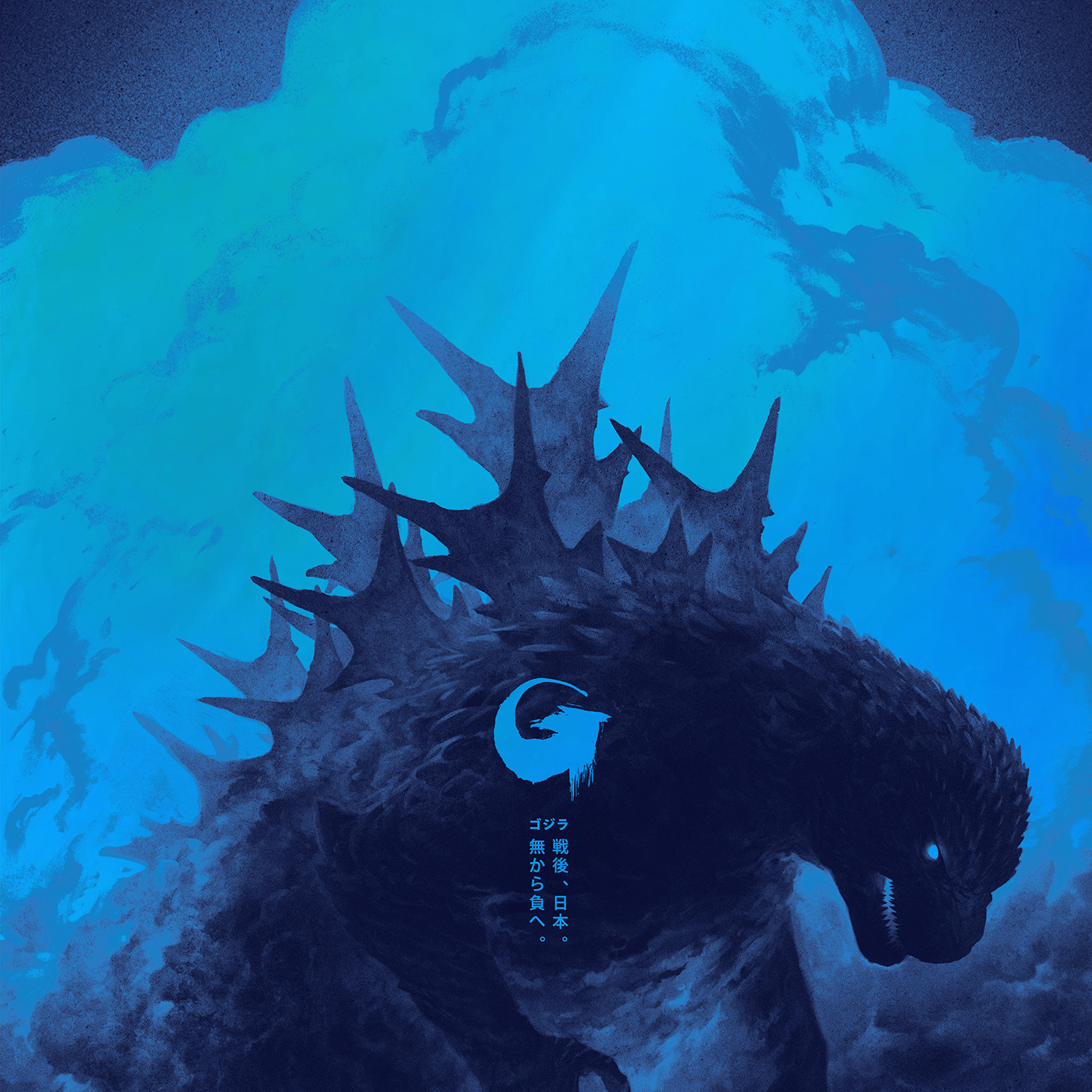 Phantom City Creative "Godzilla Minus One - Blue Fire Breath Foil"