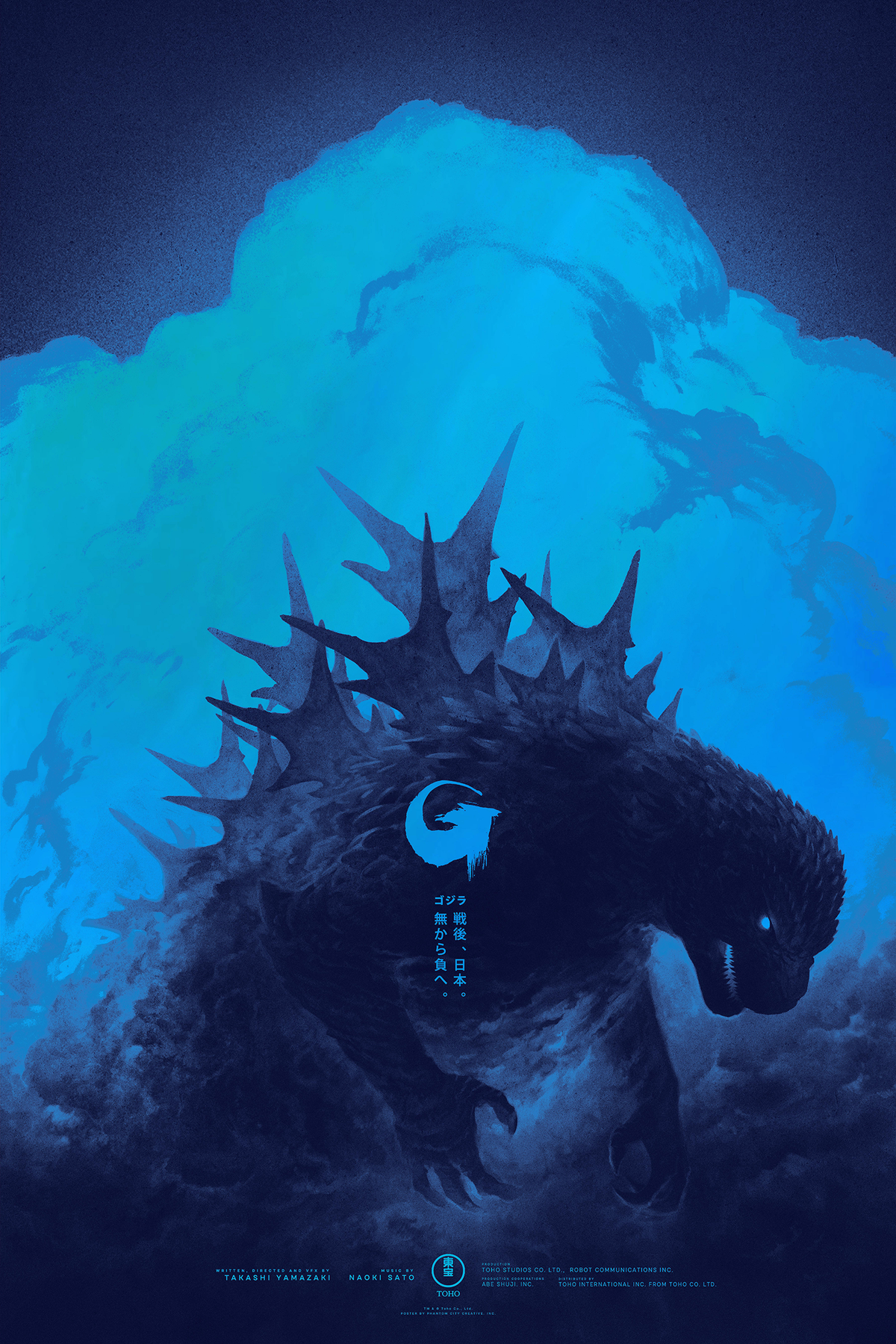 Gozilla Blue Godzilla Blue Fire