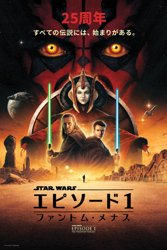 Matt Ferguson "The Phantom Menace - 25th Anniv." Japanese Timed Edition