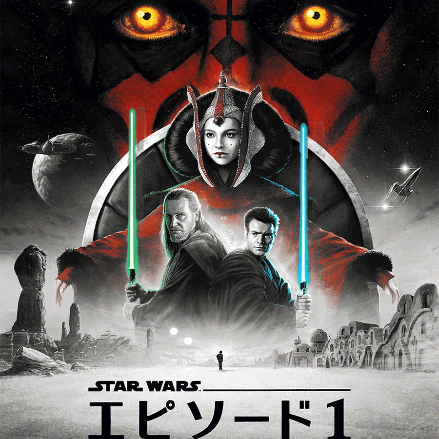 Matt Ferguson "The Phantom Menace - 25th Anniv." Japanese Variant - 3D Lenticular PLEX