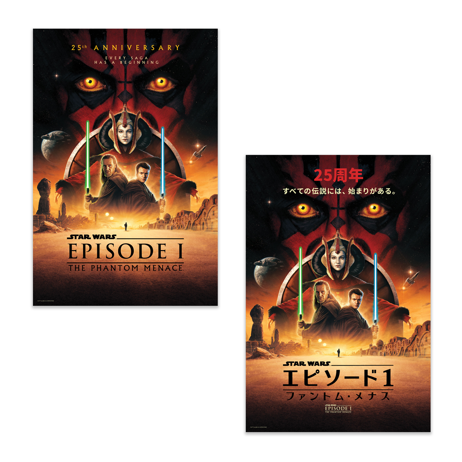 Matt Ferguson "The Phantom Menace - 25th Anniv." Timed Edition SET