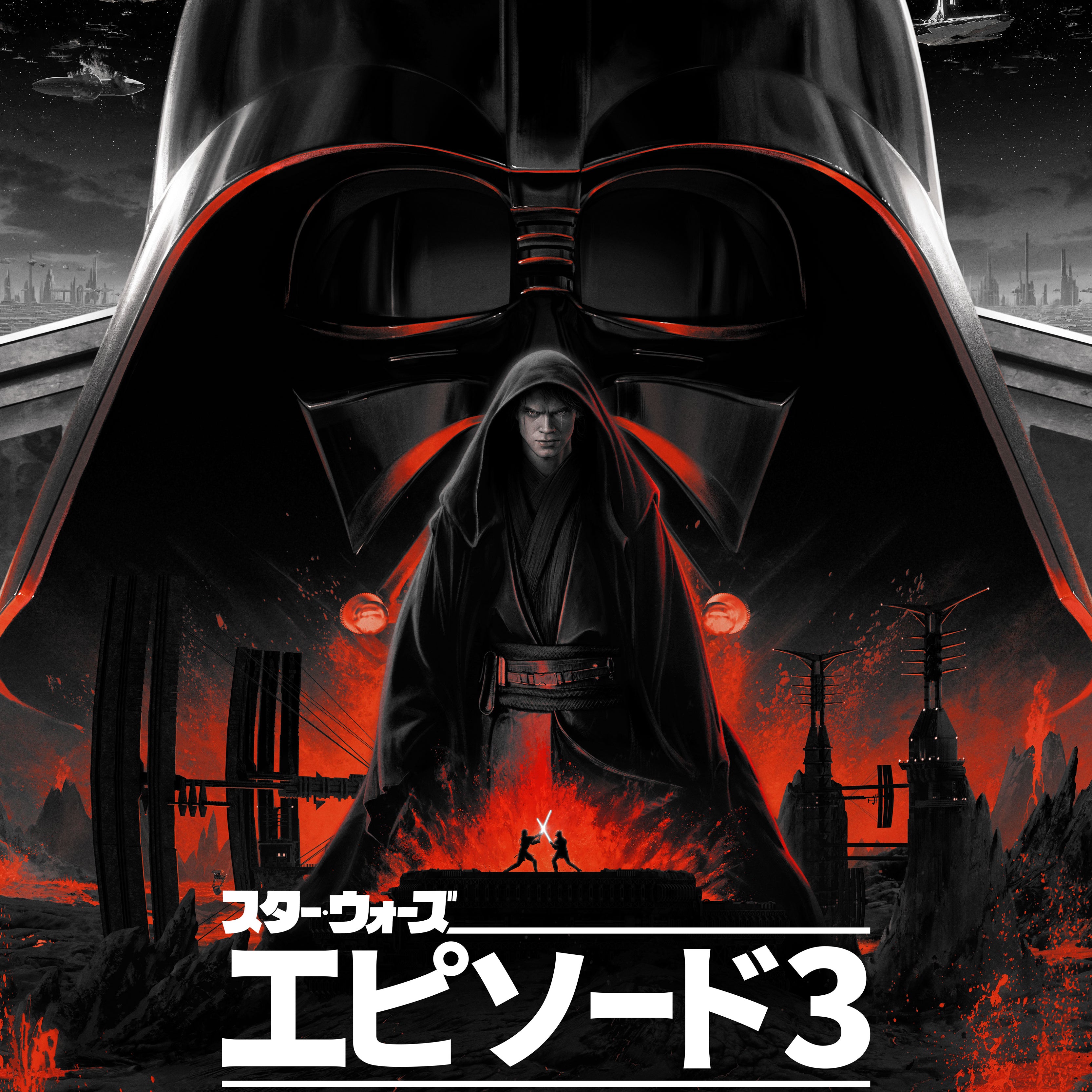 Matt Ferguson "Revenge of the Sith - 20th Anniv." Japanese Variant