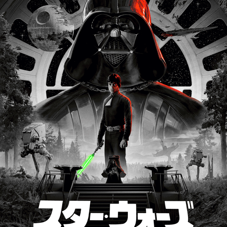 Matt Ferguson "Return of the Jedi - 40th Anniv." Japanese Variant - 3D Lenticular PLEX