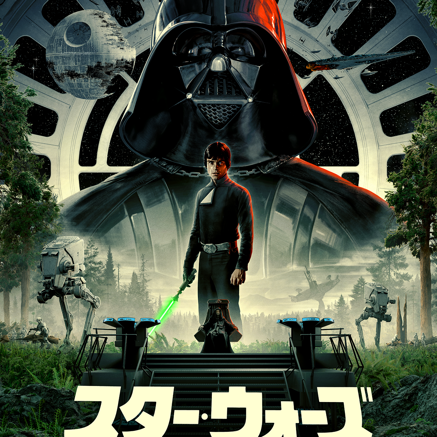 Matt Ferguson "Return of the Jedi - 40th Anniv." Japanese Timed Edition