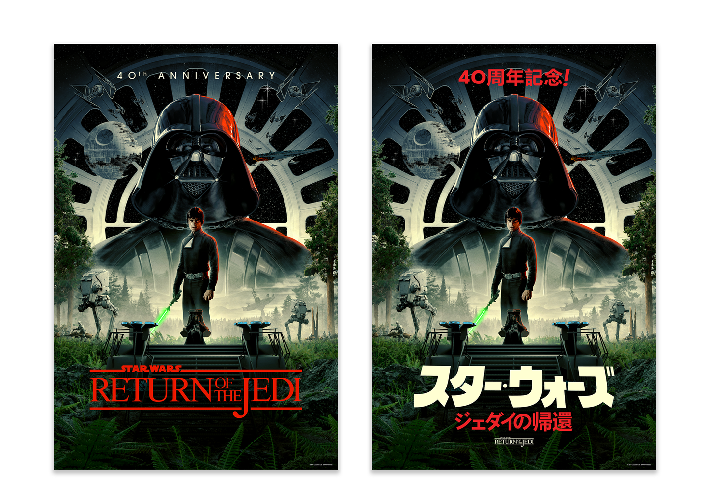 Matt Ferguson "Return of the Jedi - 40th Anniv." Timed Edition SET