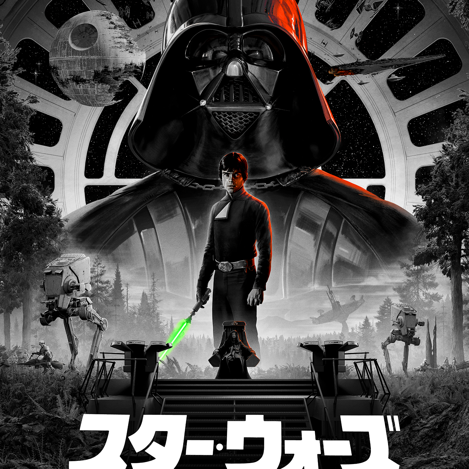 Matt Ferguson "Return of the Jedi - 40th Anniv." Japanese Variant