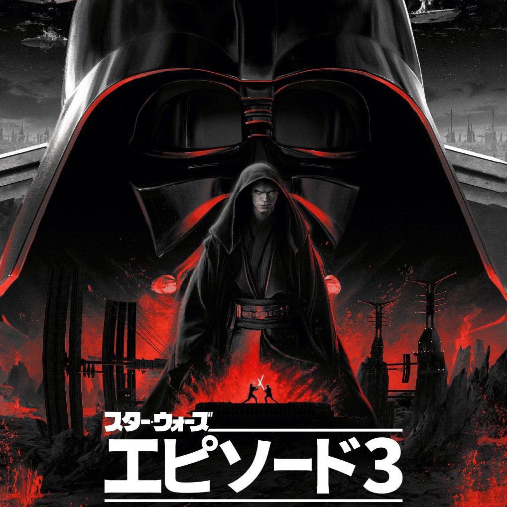 Matt Ferguson "Revenge of the Sith - 20th Anniv." Japanese Variant - 3D Lenticular PLEX