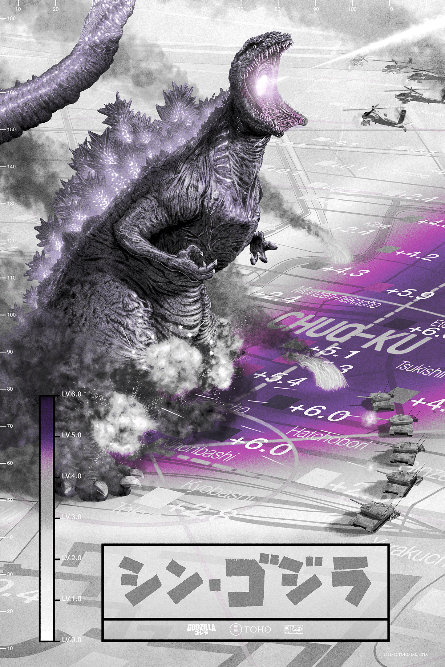 Jason Raish "Shin Godzilla" Variant