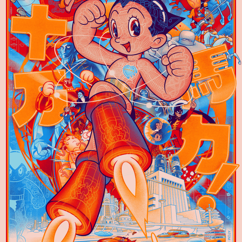 Martin Ansin "Astro Boy" GID Variant
