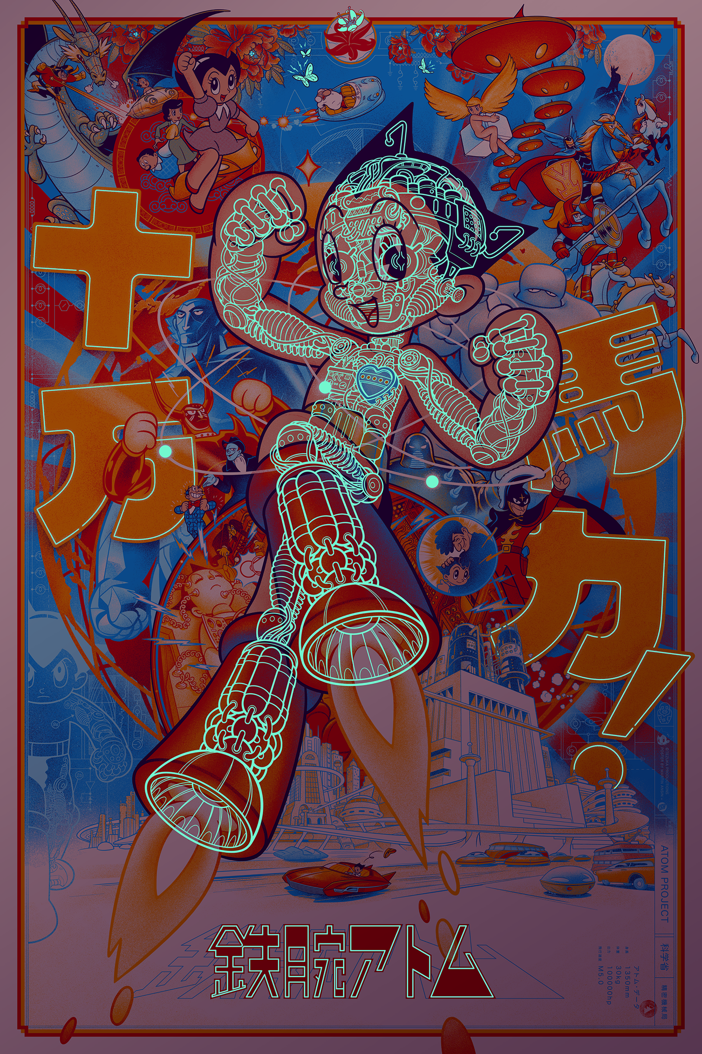 Martin Ansin "Astro Boy" GID Variant