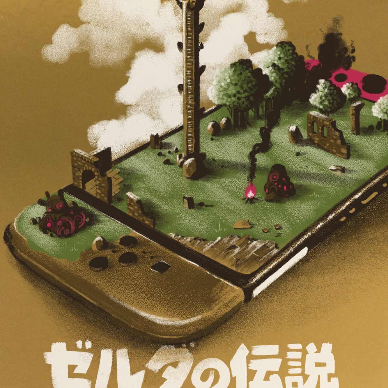 Lyndon Willoughby "Breath of the Wild" Gold Foil Variant
