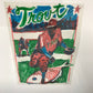 Phish OG Chicago '94 Baseball Card Concept Sketch - Trout
