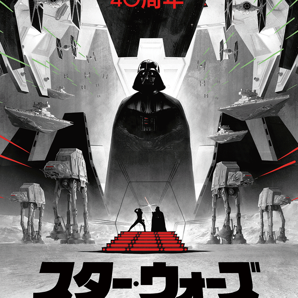 The Empire Strikes Back 40th Anniv. JAPANESE VARIANT - 3D Lenticular Plex